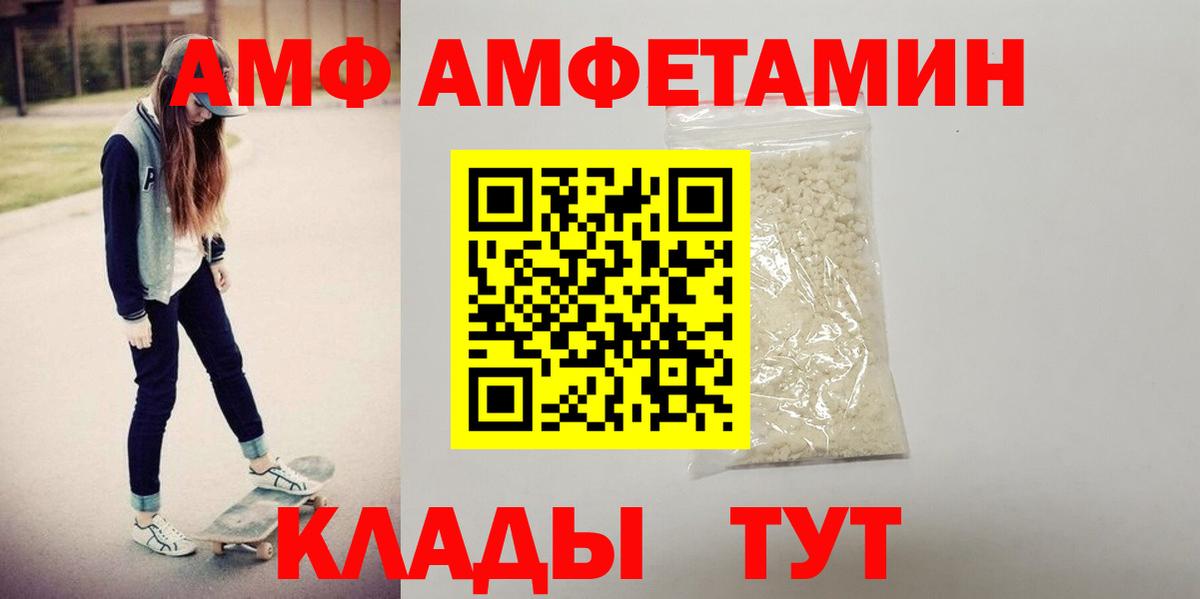 БУТИРАТ Магнитогорск