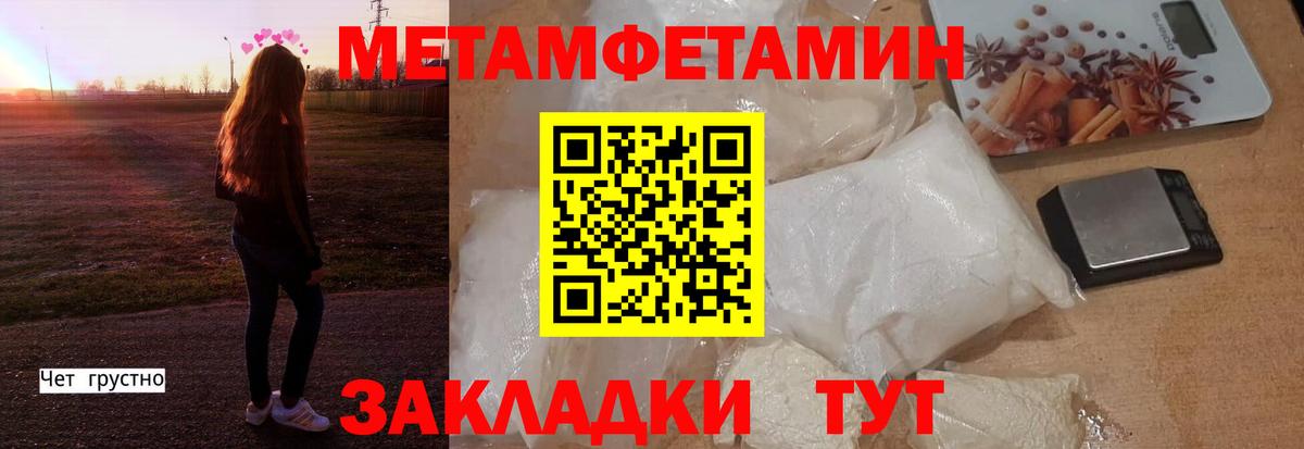Магнитогорск  АМФЕТАМИН  АМФЕТАМИН  Вход с VPN  Амфетамин VHQ 