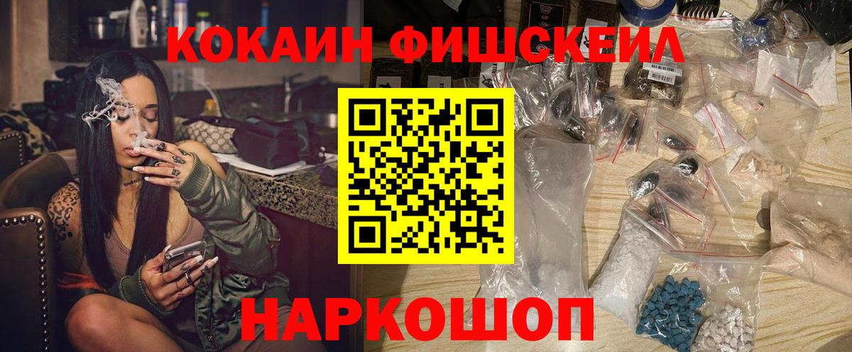 Cocaine 98% Магнитогорск