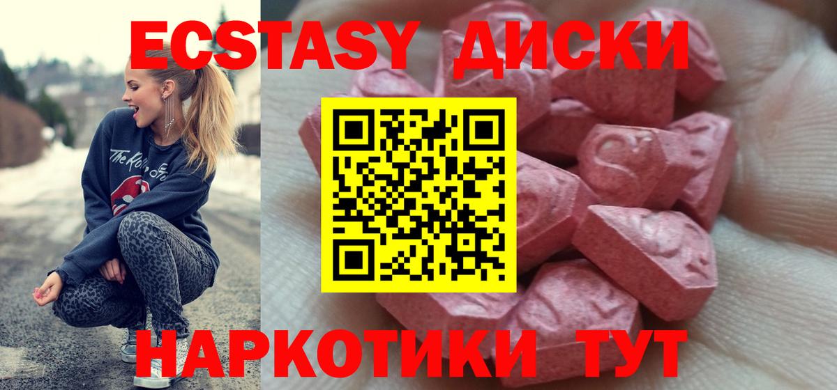 ЭКСТАЗИ Дубай Магнитогорск