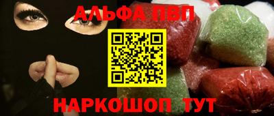 дурь Донецк