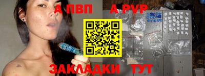дурь Донецк