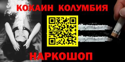 соль ск Дубна