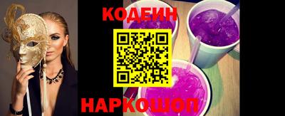 соль ск Дубна