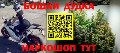 дурь Донецк