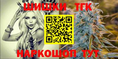соль ск Дубна
