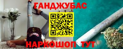 соль ск Дубна