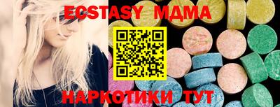 дурь Донецк