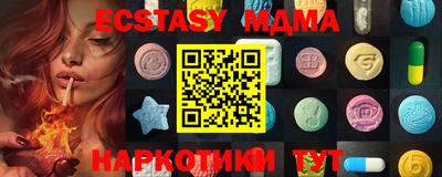 дурь Донецк