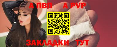 соль ск Дубна