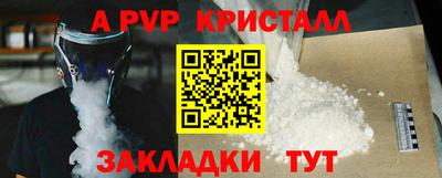 дурь Донецк