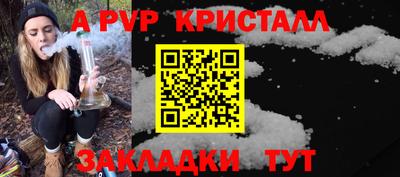 соль ск Дубна
