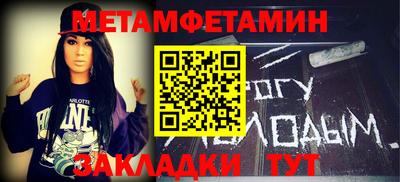 соль ск Дубна