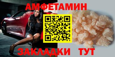 соль ск Дубна