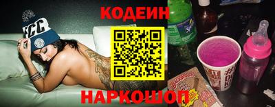 дурь Донецк