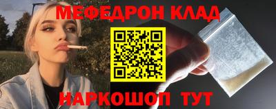 дурь Донецк