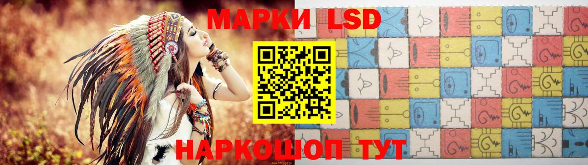 Магнитогорск  Лсд 25 экстази  Вход с VPN  LSD-25 экстази ecstasy 