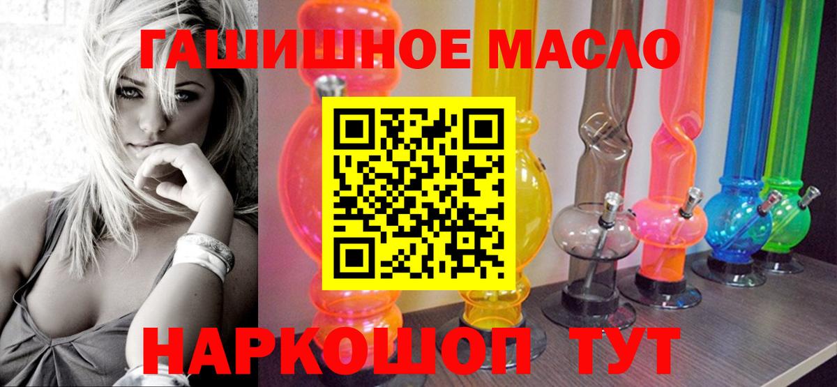 ТГК Wax  Вход с VPN  даркнет сайт  Магнитогорск  Дистиллят ТГК вейп 