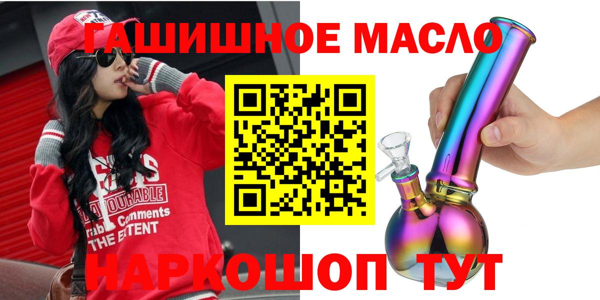 ТГК Wax Магнитогорск