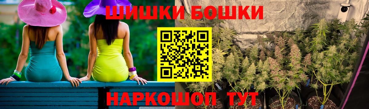 Магнитогорск  Марихуана индика  Вход с VPN  Бошки марихуана ГИДРОПОН  Шишки марихуана ГИДРОПОН 